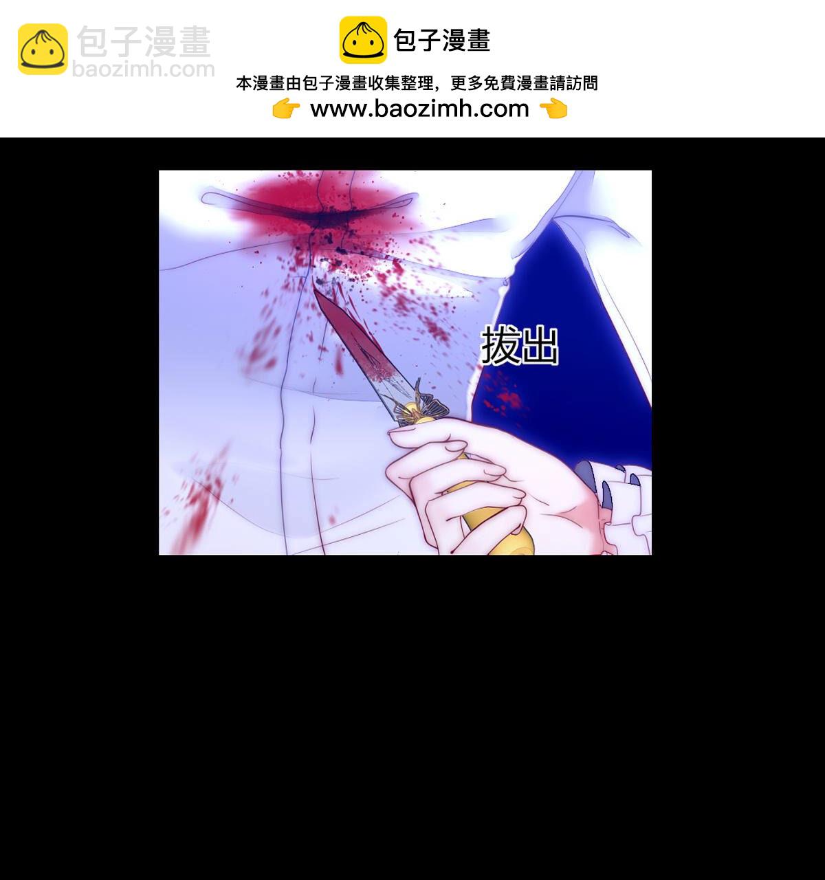 第74话：我们都是一样的&hellip;(1/2)-第75话