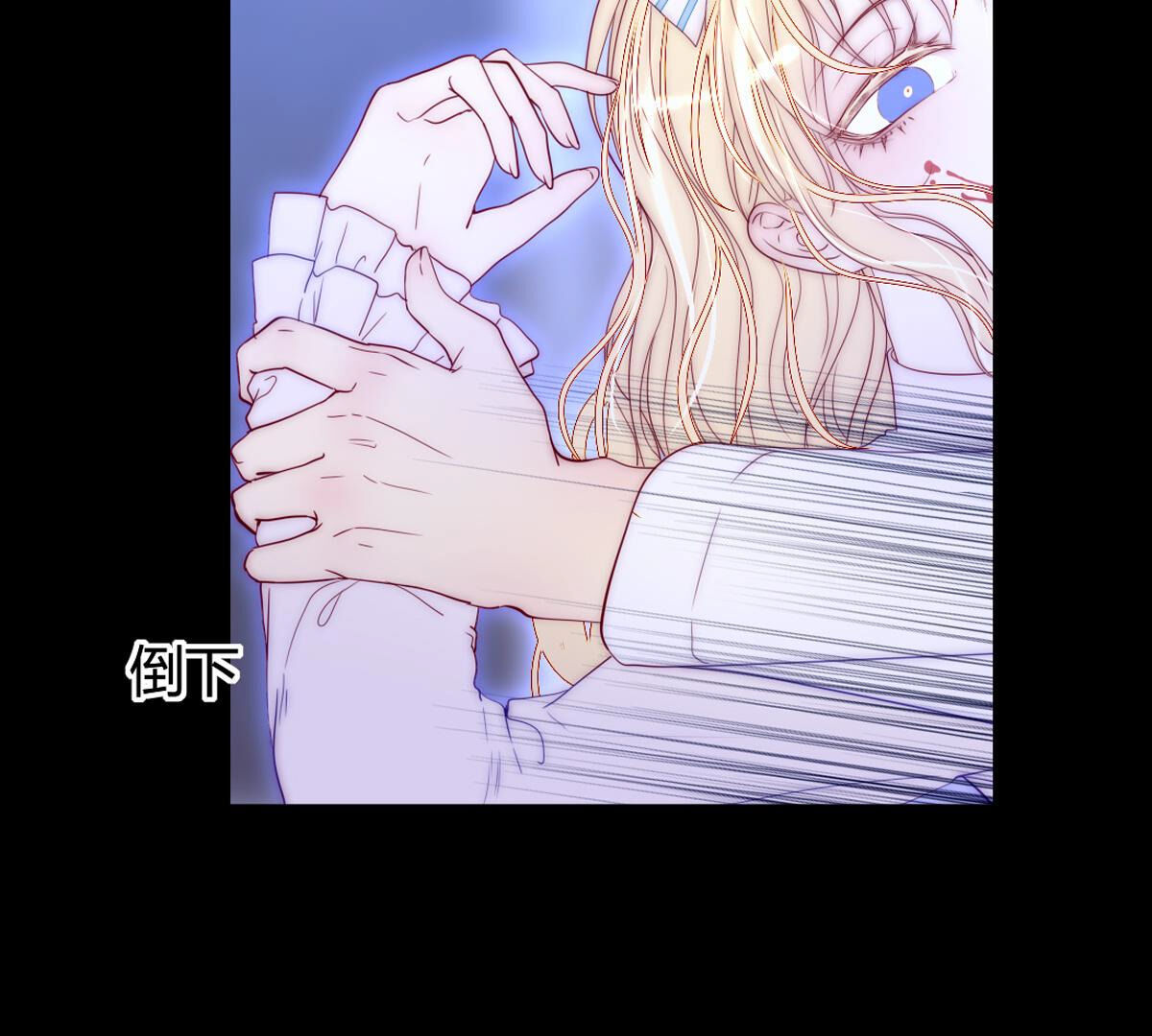 第74话：我们都是一样的&hellip;(1/2)-第75话