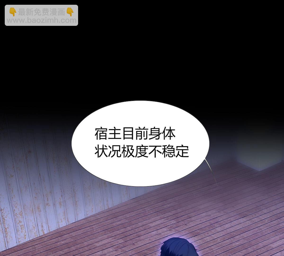 第74话：我们都是一样的&hellip;(1/2)-第75话