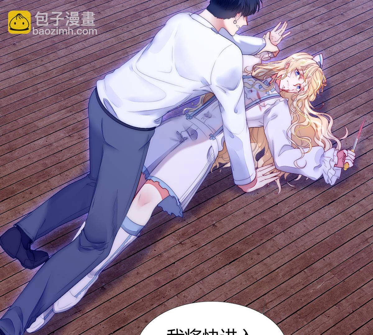 第74话：我们都是一样的&hellip;(1/2)-第75话