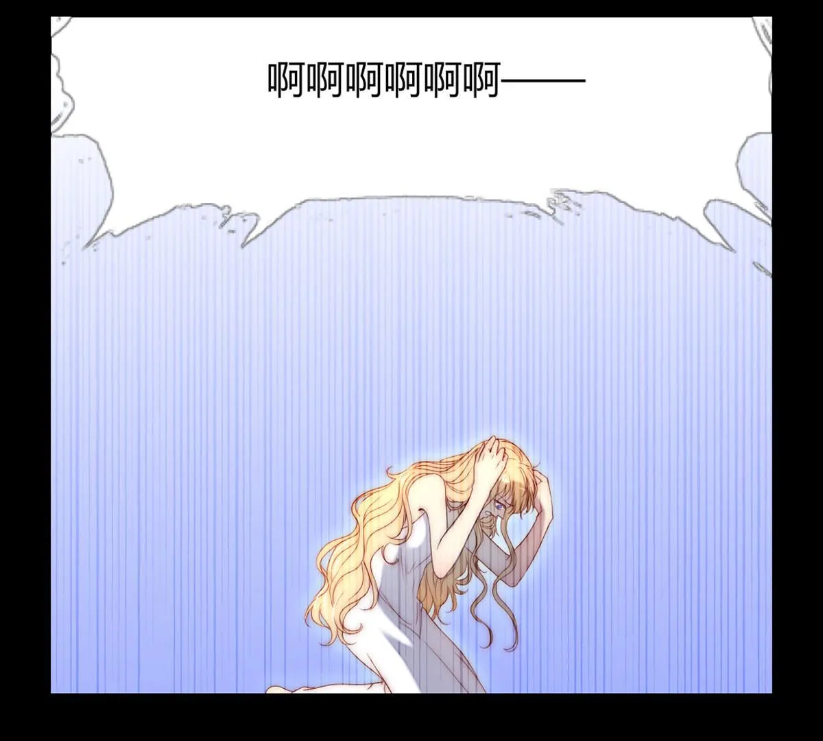 第74话：我们都是一样的&hellip;(1/2)-第75话