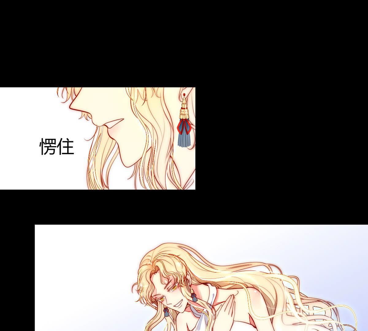 第74话：我们都是一样的&hellip;(1/2)-第75话