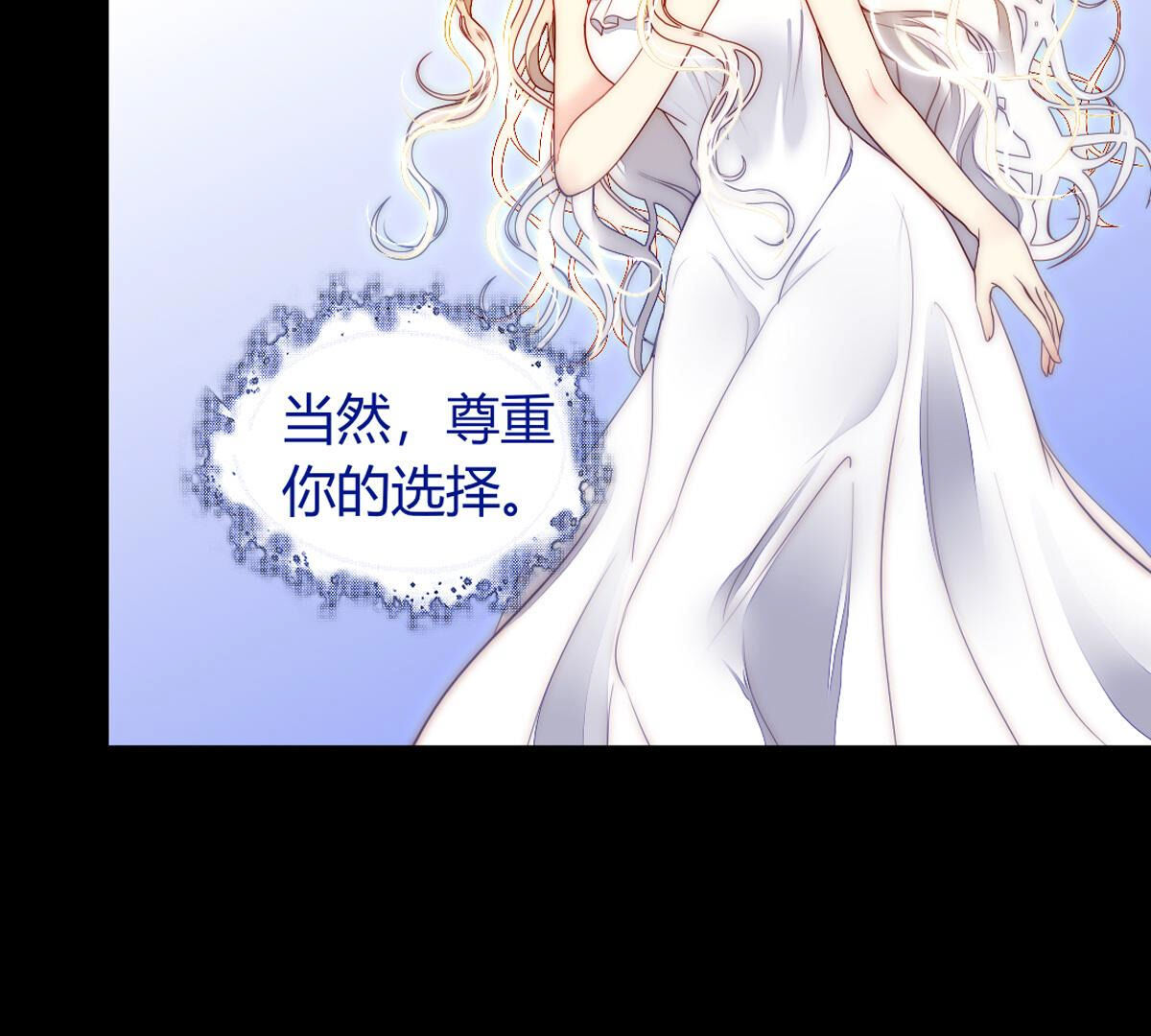 第74话：我们都是一样的&hellip;(1/2)-第75话