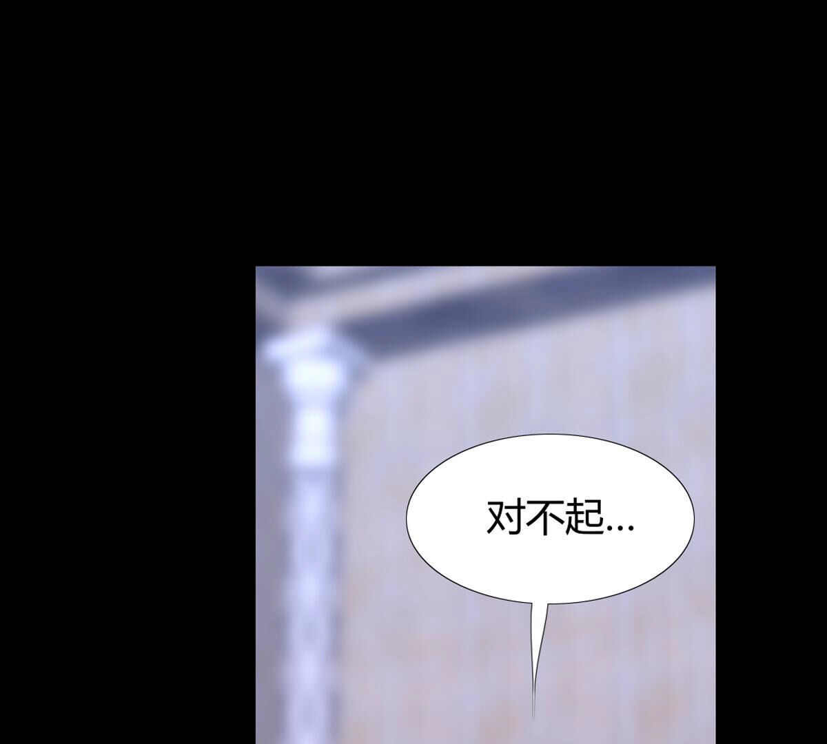 第74话：我们都是一样的&hellip;(1/2)-第75话