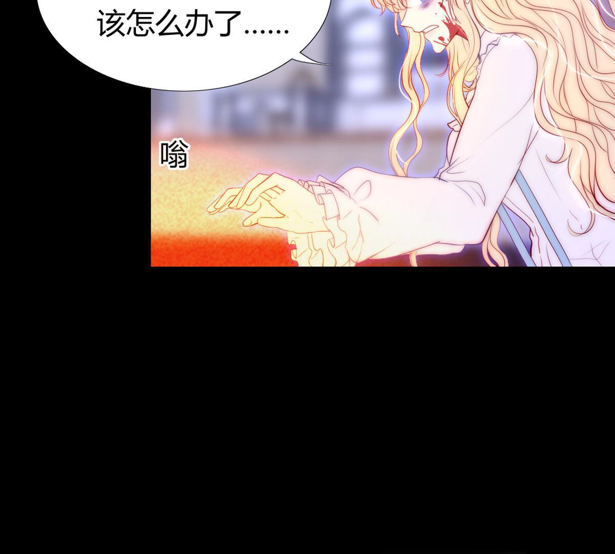 第74话：我们都是一样的&hellip;(1/2)-第75话