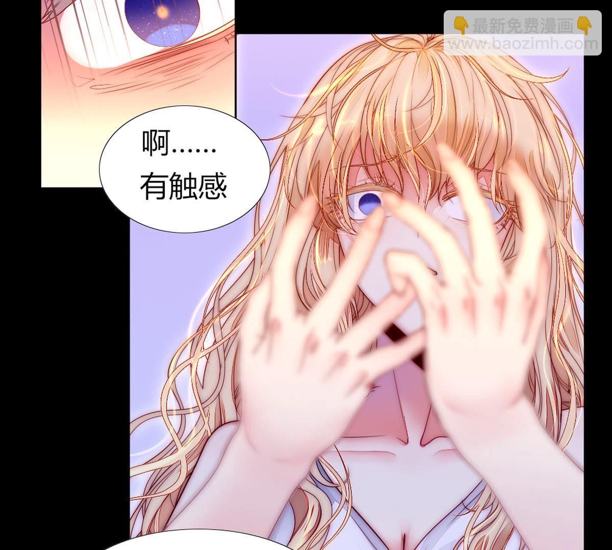 第74话：我们都是一样的&hellip;(1/2)-第75话