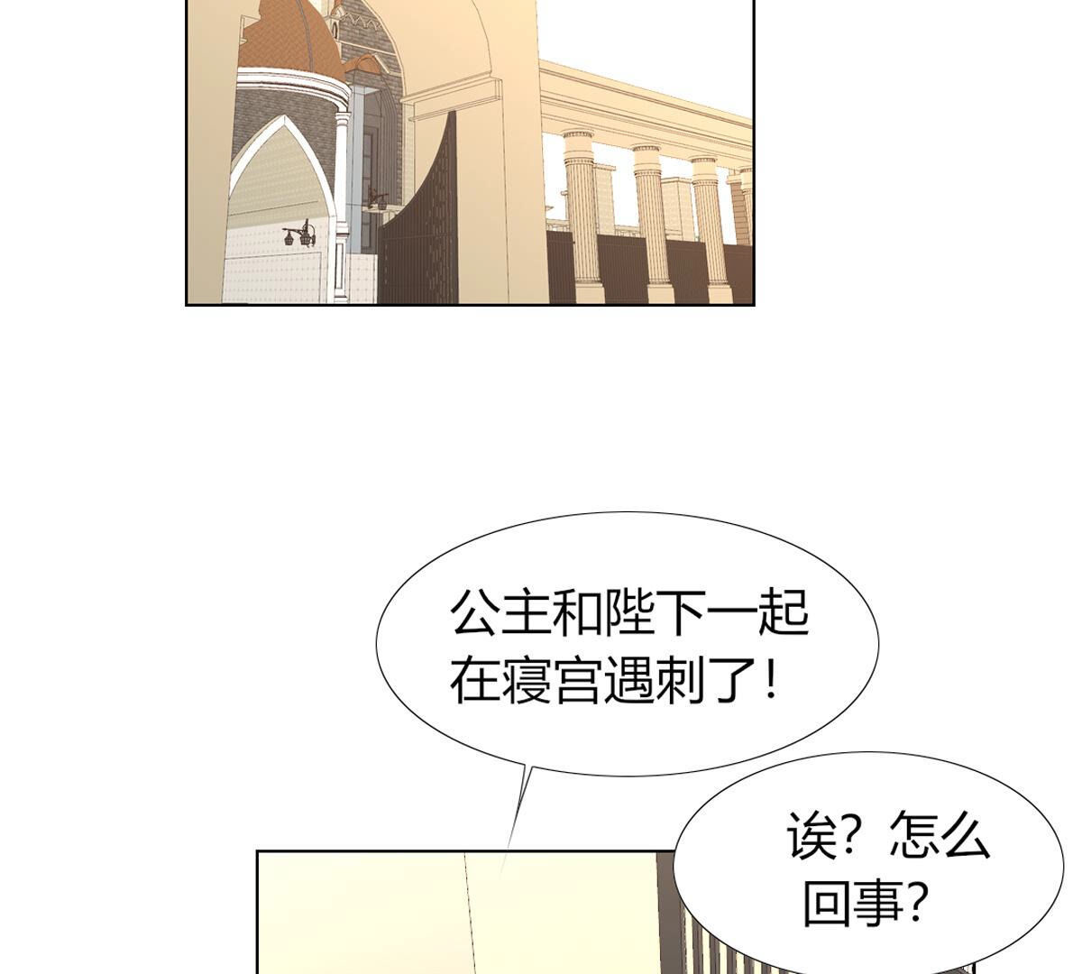 第76话：你都干了什么傻事！(1/2)-第77话