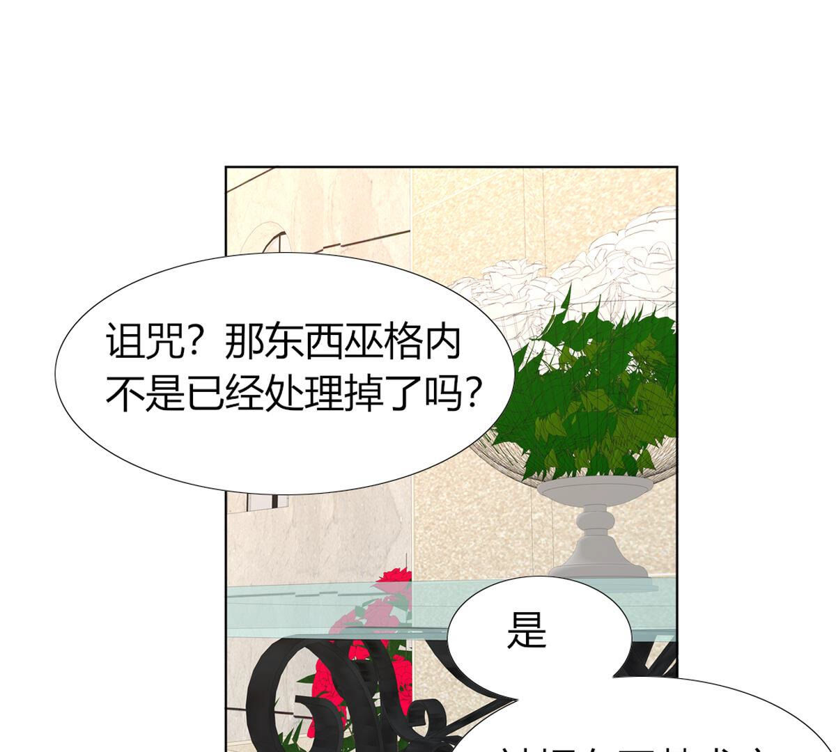 第76话：你都干了什么傻事！(1/2)-第77话