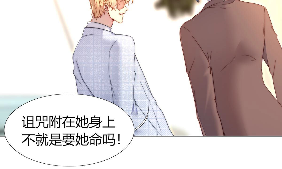 第76话：你都干了什么傻事！(1/2)-第77话