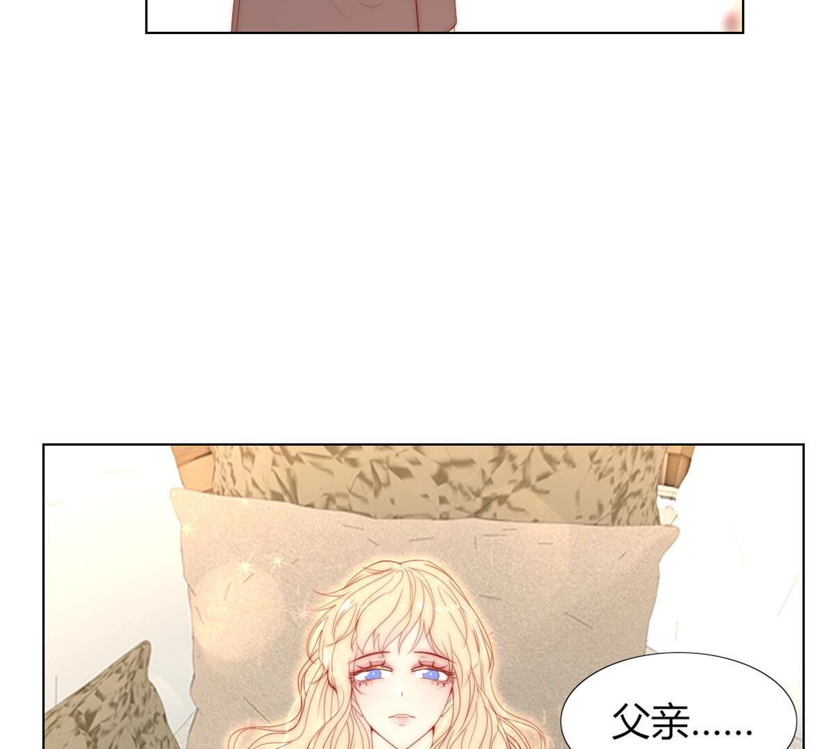 第76话：你都干了什么傻事！(1/2)-第77话