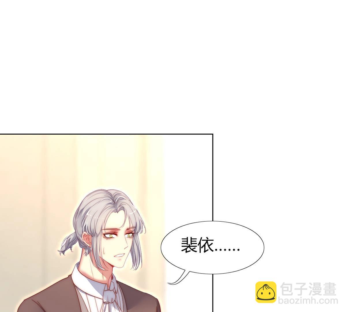 第76话：你都干了什么傻事！(1/2)-第77话