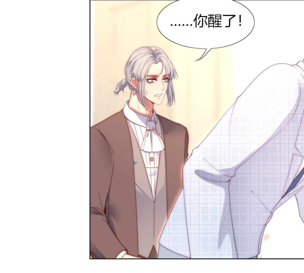 第76话：你都干了什么傻事！(1/2)-第77话