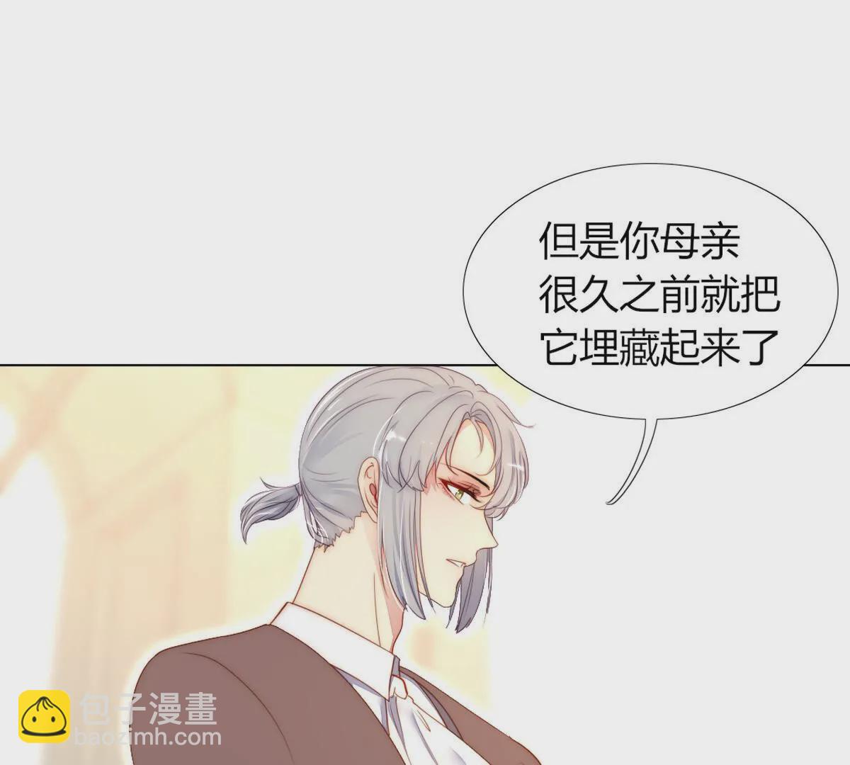 第76话：你都干了什么傻事！(1/2)-第77话