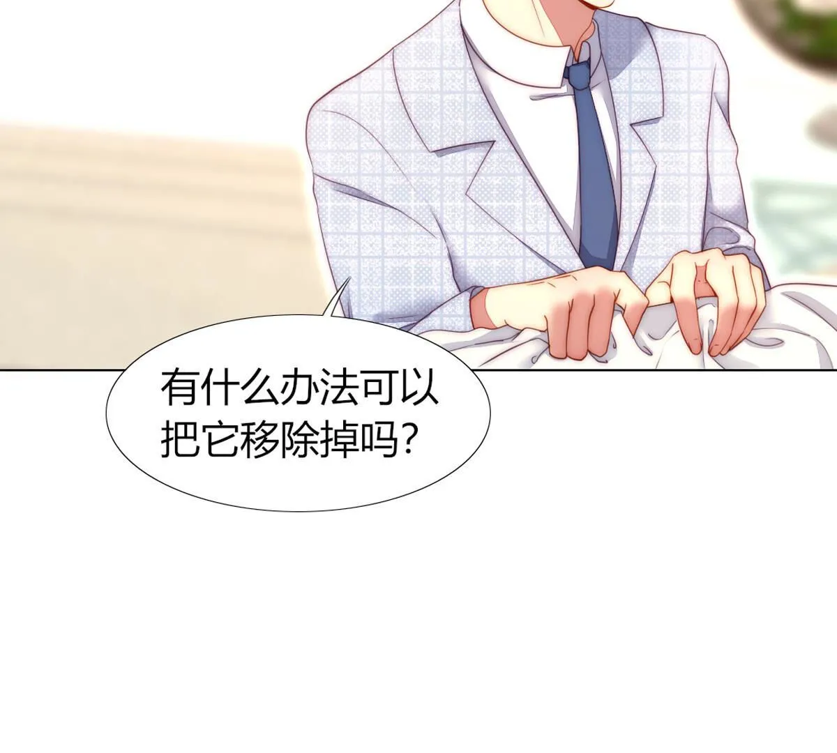 第76话：你都干了什么傻事！(1/2)-第77话