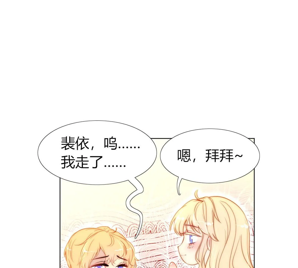 第76话：你都干了什么傻事！(1/2)-第77话