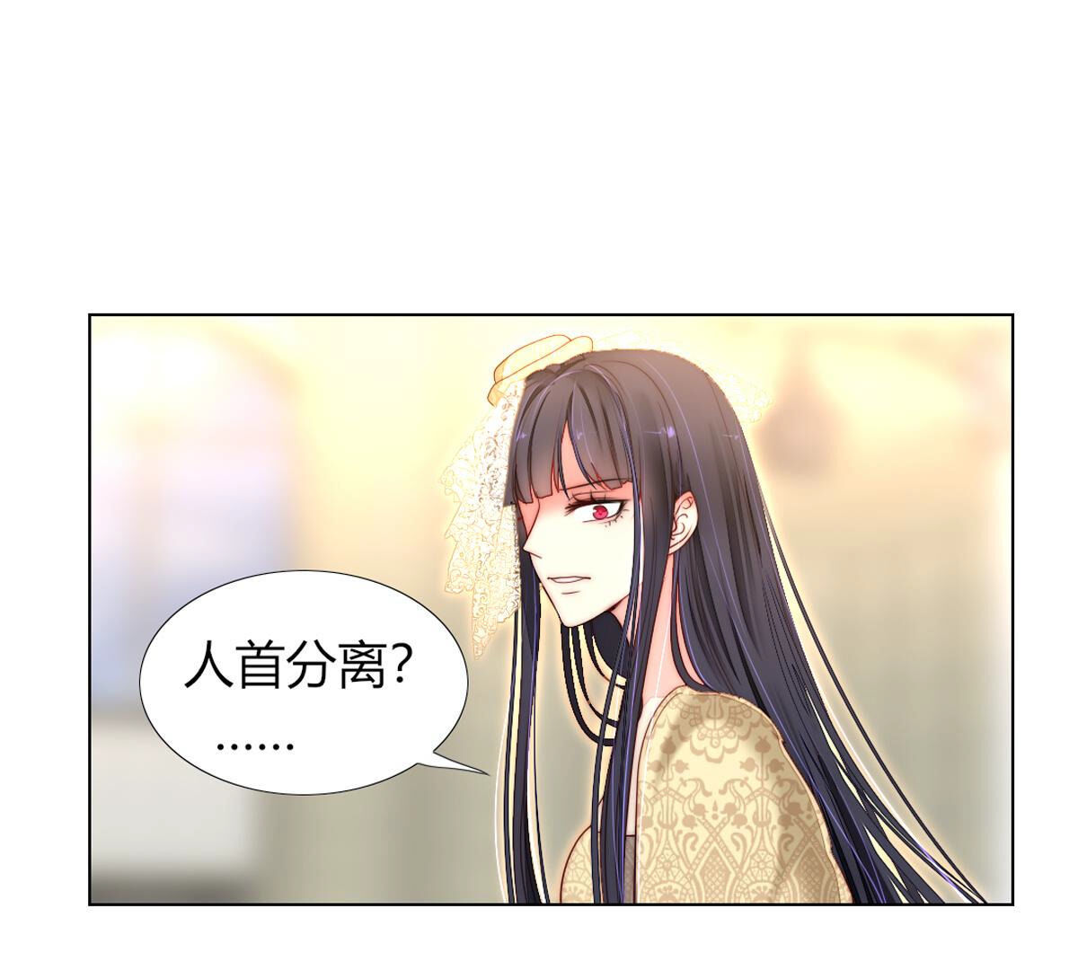 第76话：你都干了什么傻事！(1/2)-第77话