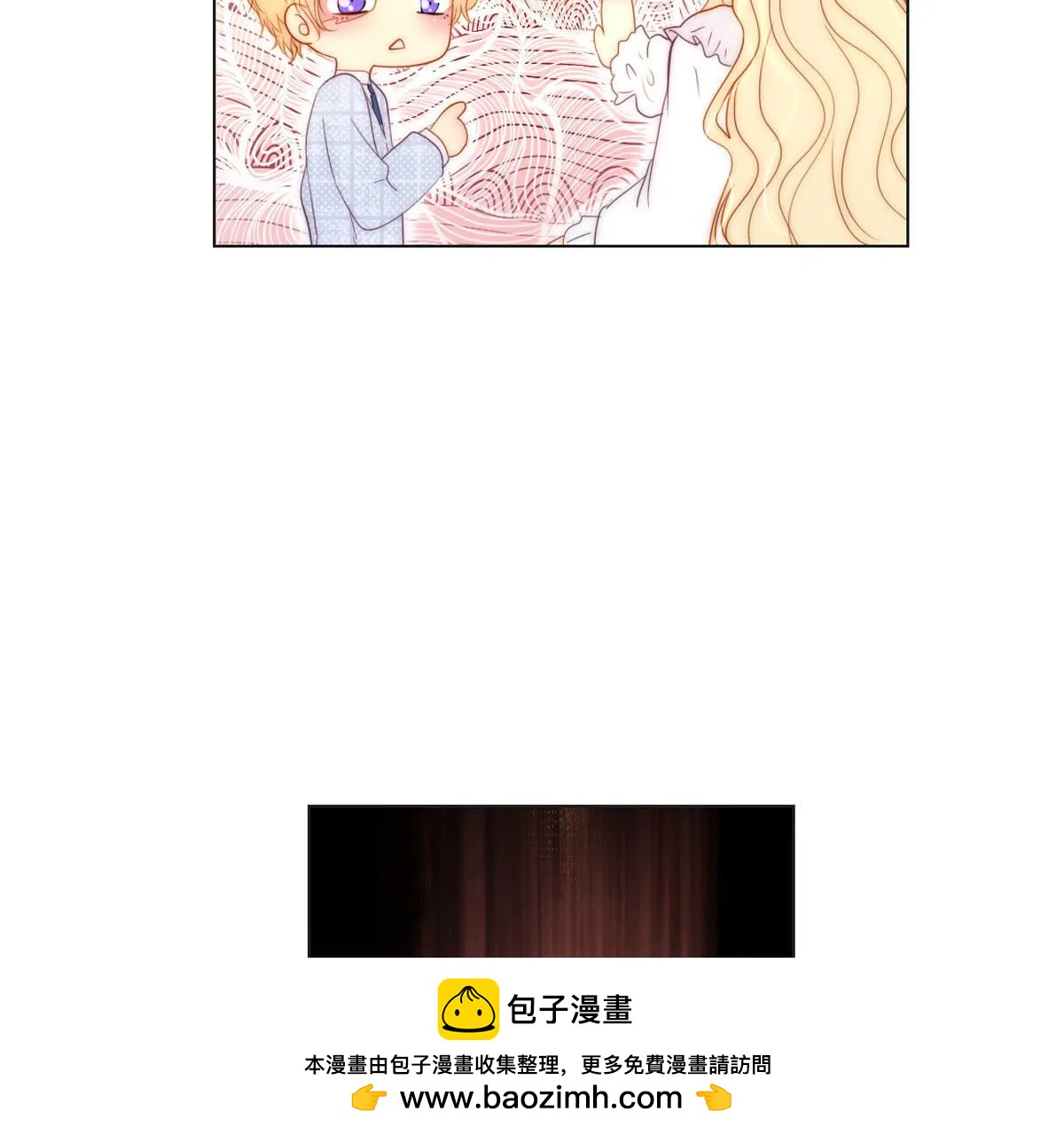 第76话：你都干了什么傻事！(1/2)-第77话