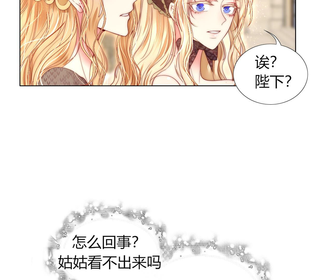 第78话：带你去个好地方(1/2)-第79话