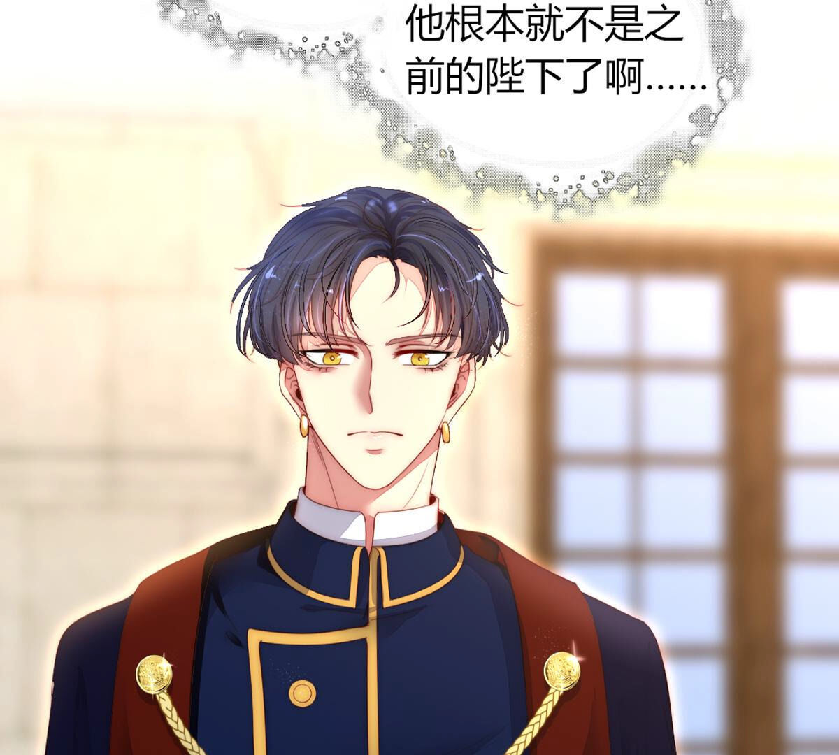 第78话：带你去个好地方(1/2)-第79话