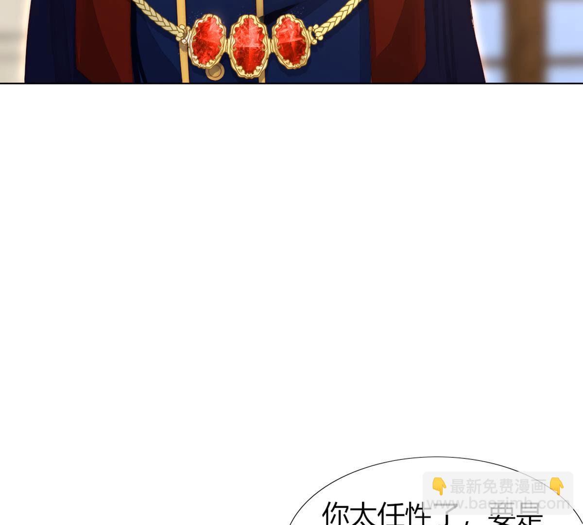 第78话：带你去个好地方(1/2)-第79话