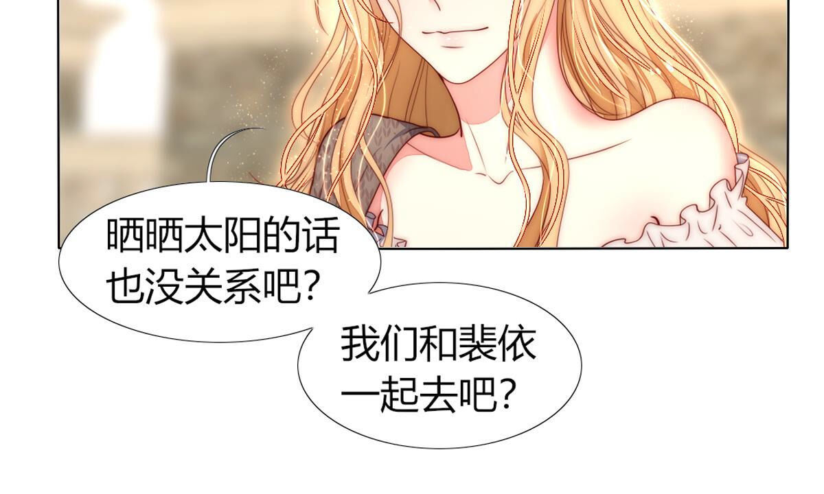 第78话：带你去个好地方(1/2)-第79话