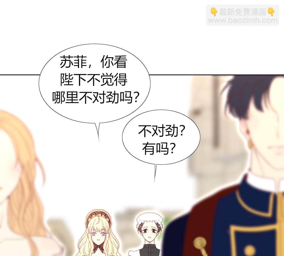 第78话：带你去个好地方(1/2)-第79话