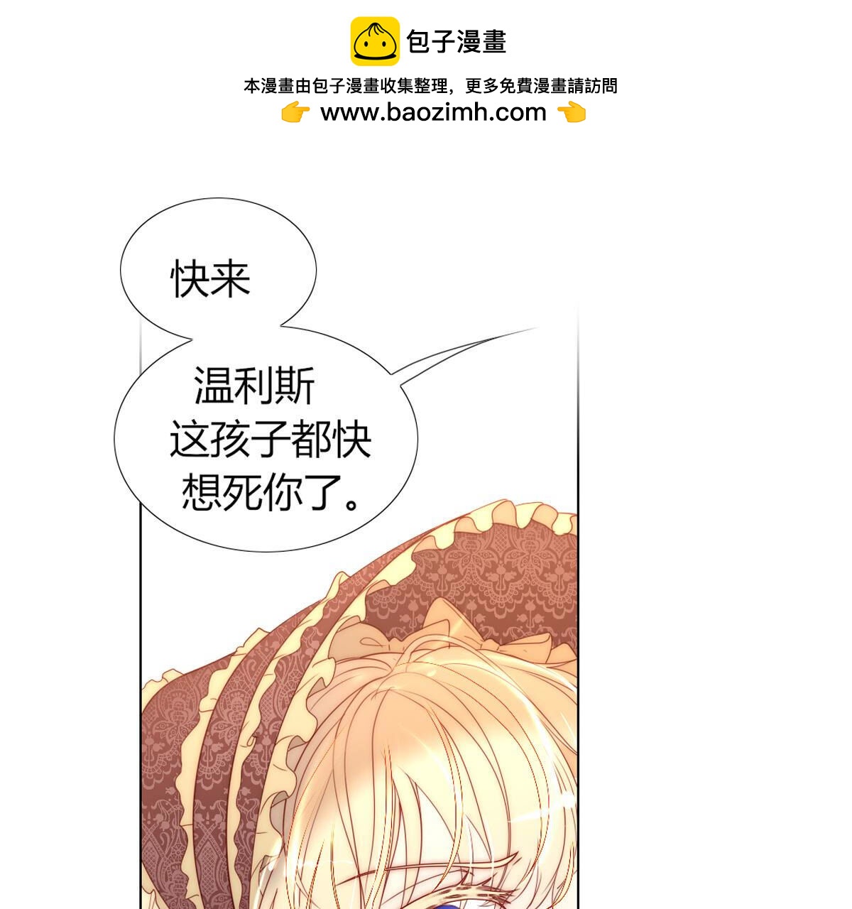 第78话：带你去个好地方(1/2)-第79话