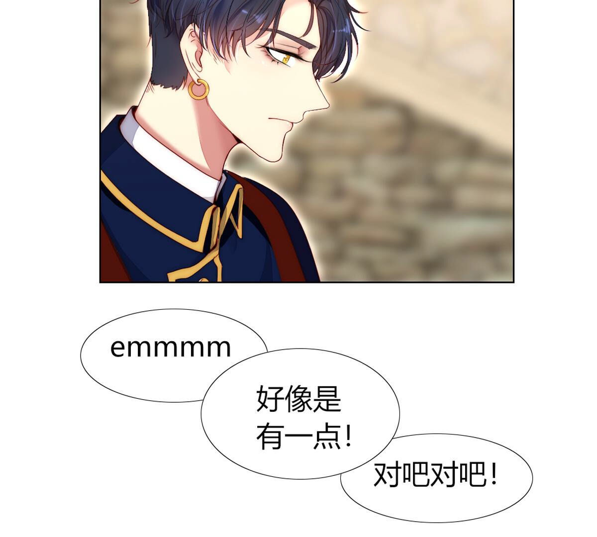 第78话：带你去个好地方(1/2)-第79话