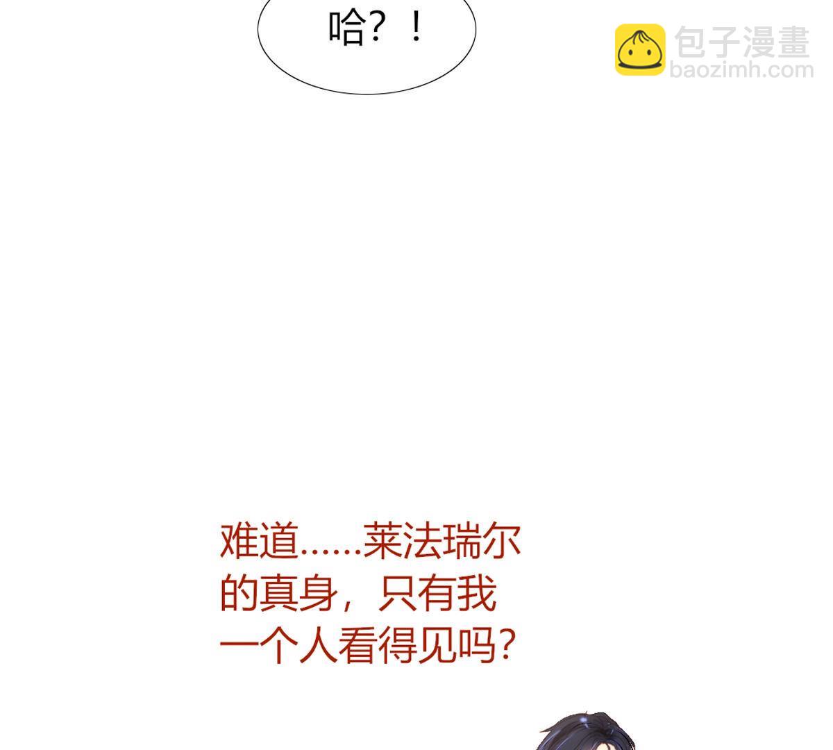 第78话：带你去个好地方(1/2)-第79话