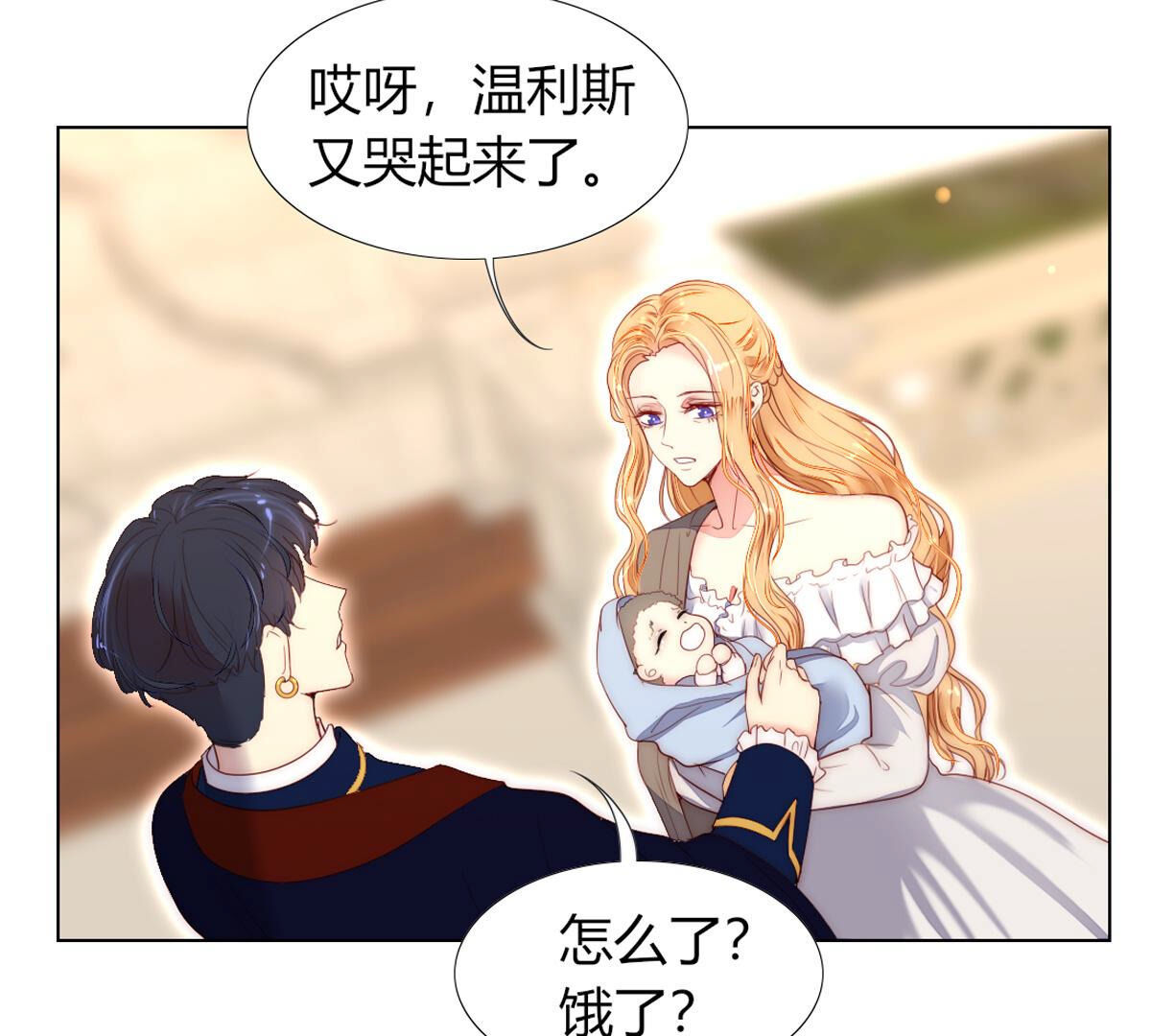 第78话：带你去个好地方(1/2)-第79话