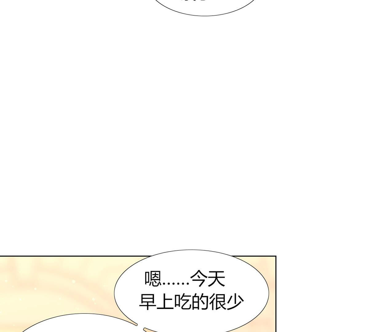 第78话：带你去个好地方(1/2)-第79话