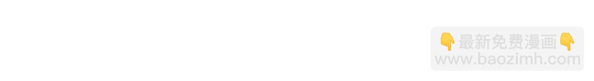 第78话：带你去个好地方(1/2)-第79话