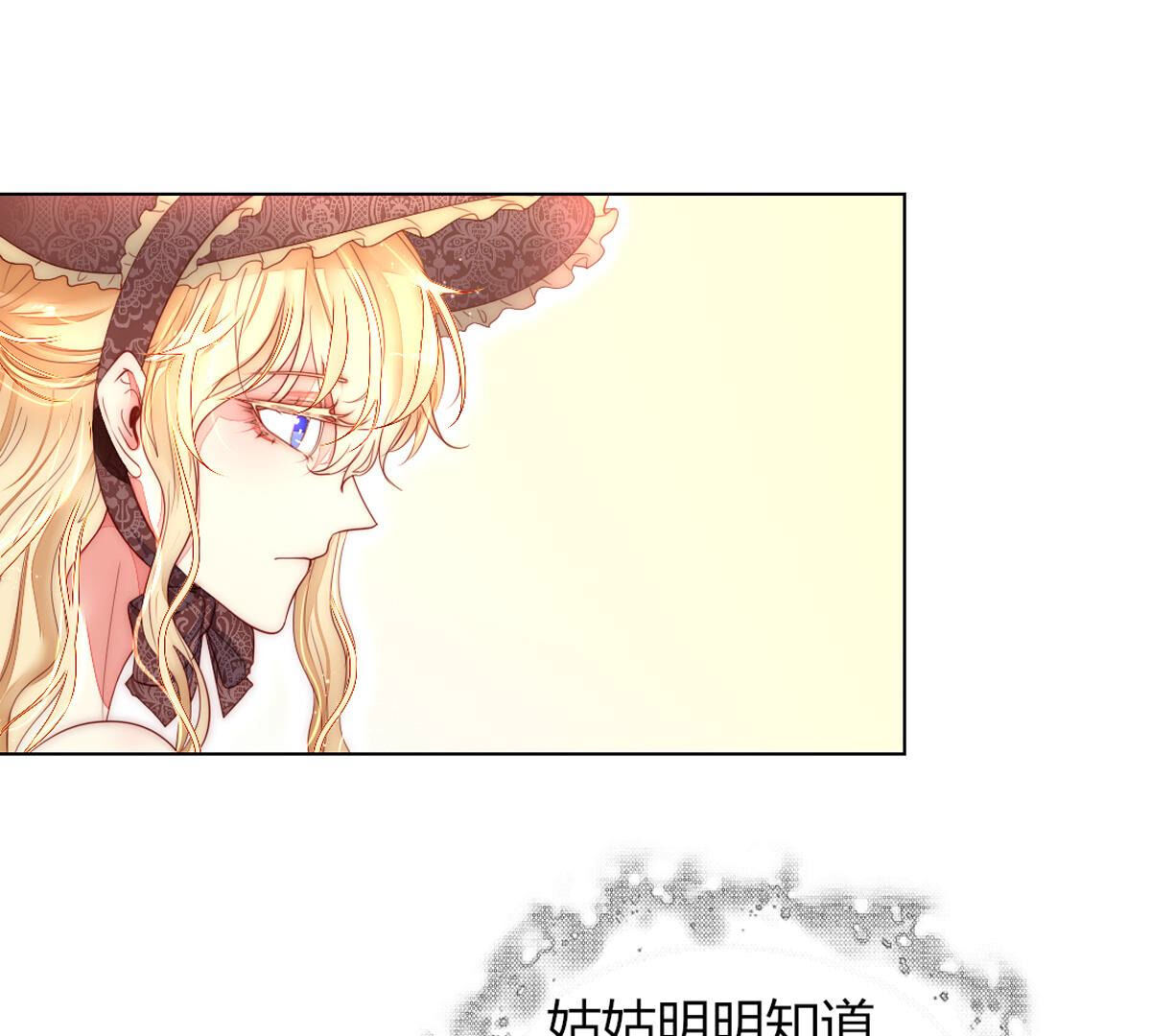 第78话：带你去个好地方(1/2)-第79话