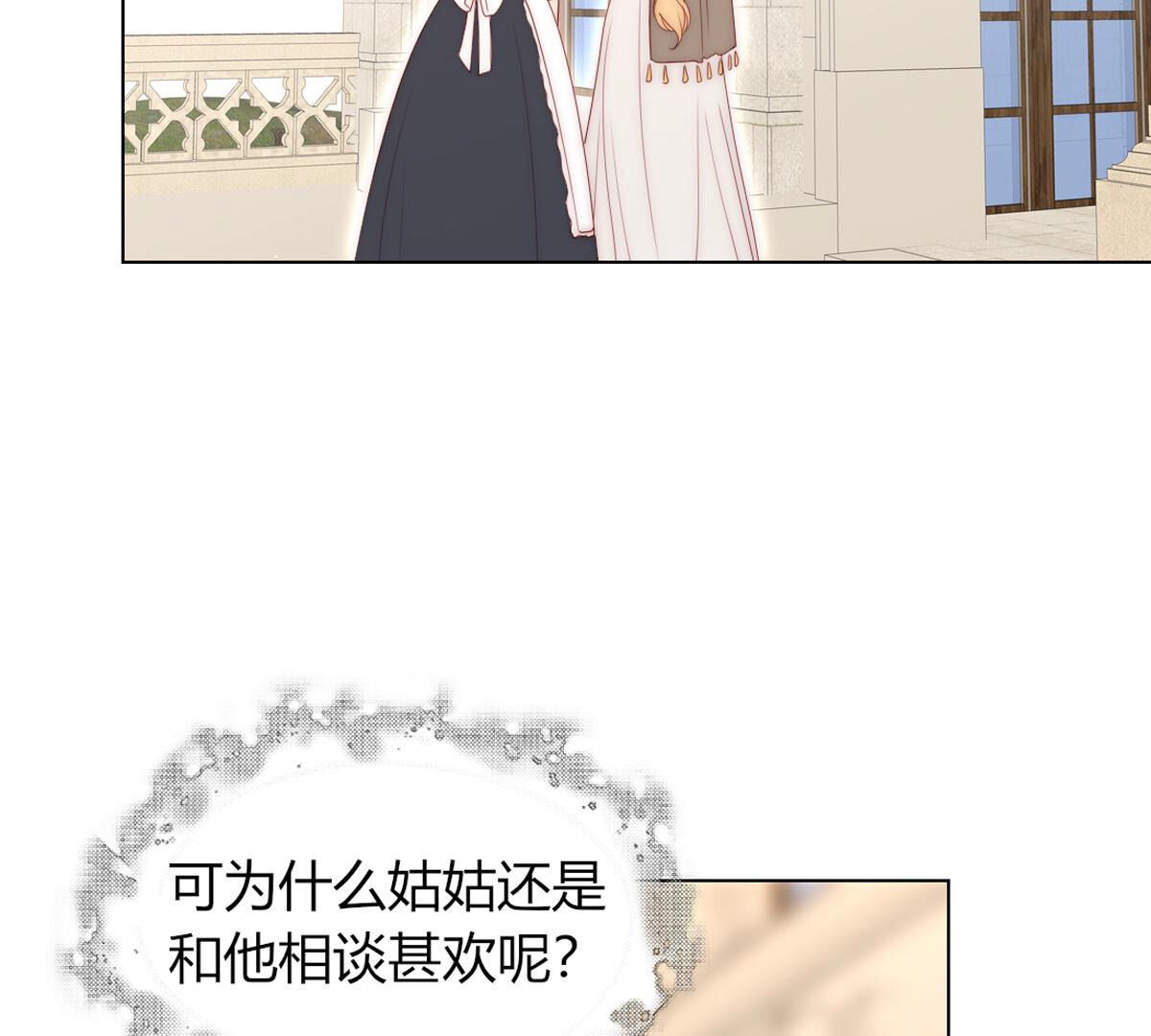 第78话：带你去个好地方(1/2)-第79话