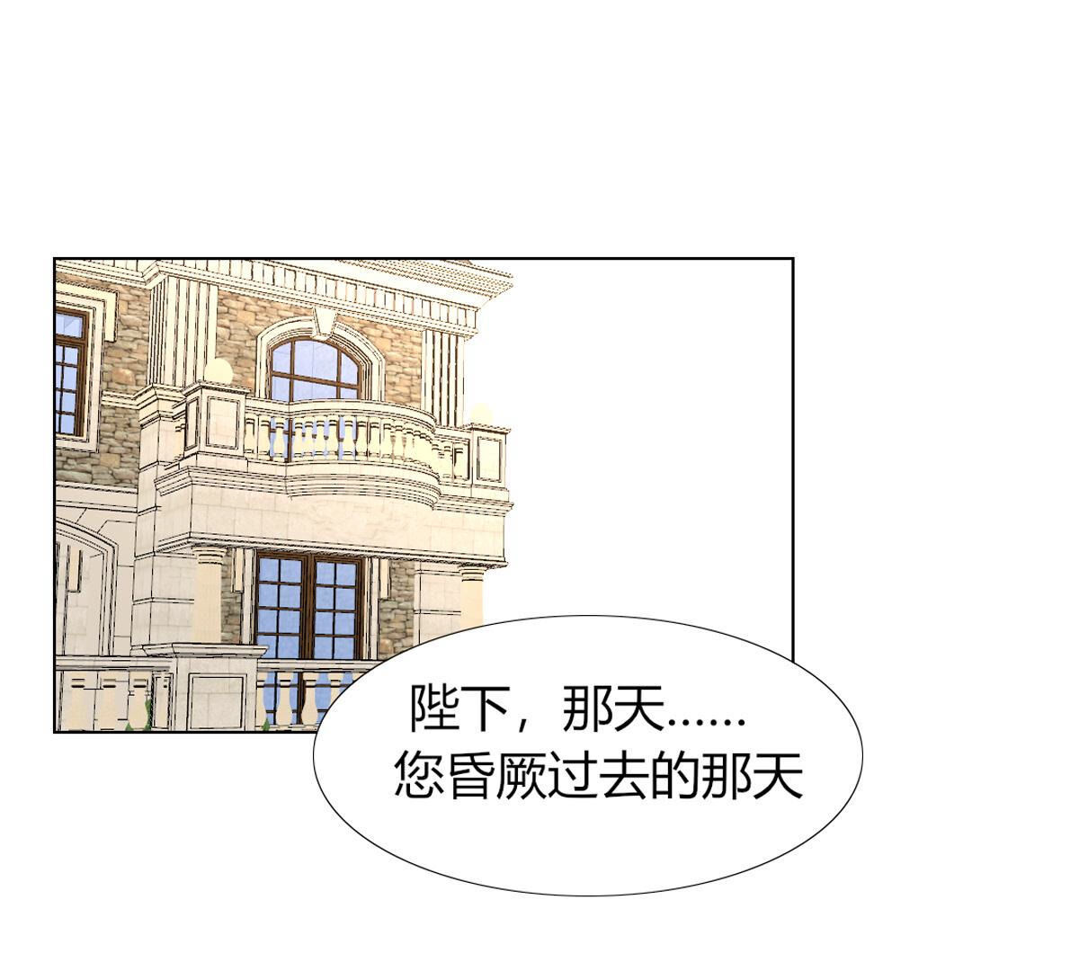 第78话：带你去个好地方(1/2)-第79话