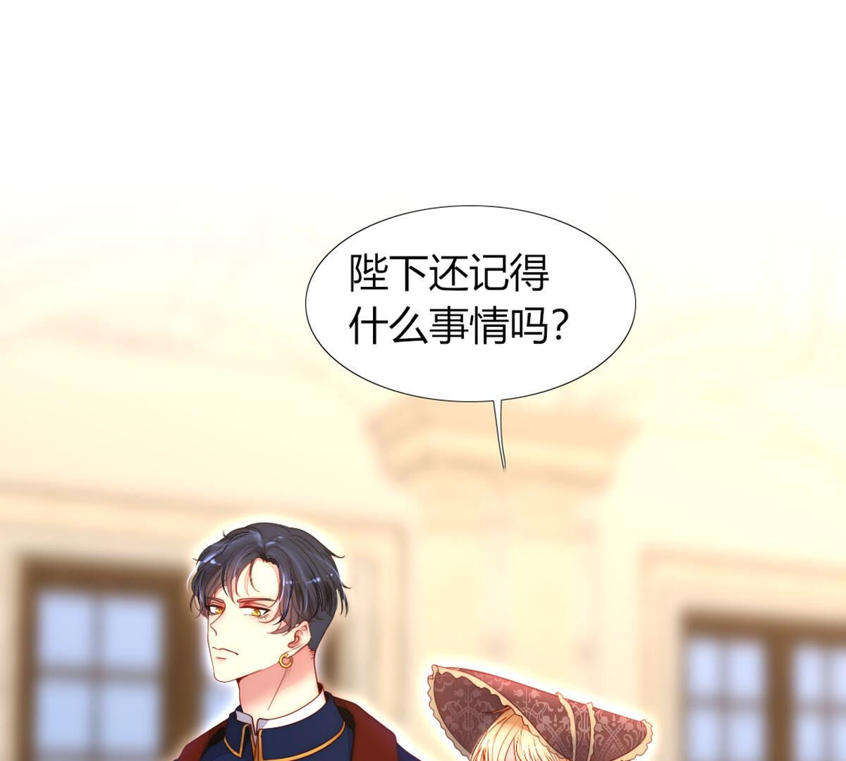 第78话：带你去个好地方(1/2)-第79话