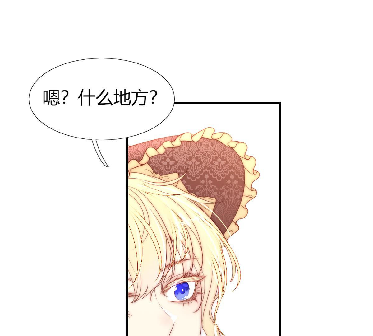 第78话：带你去个好地方(1/2)-第79话