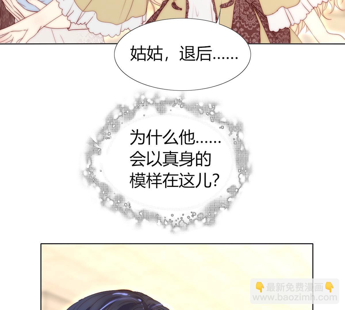 第78话：带你去个好地方(1/2)-第79话