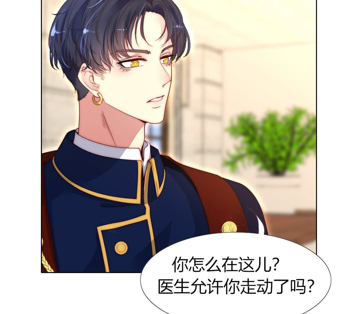 第78话：带你去个好地方(1/2)-第79话