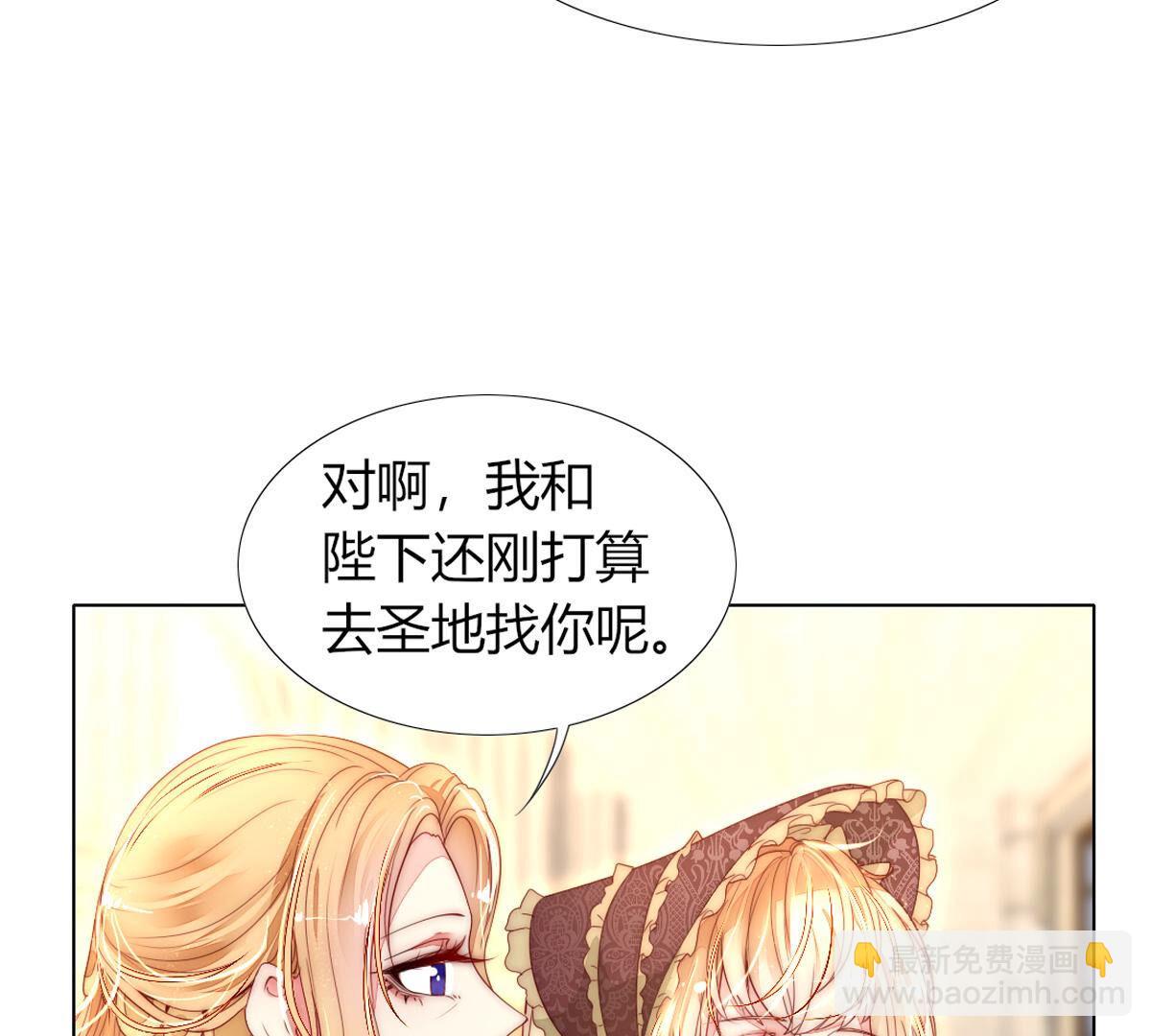 第78话：带你去个好地方(1/2)-第79话