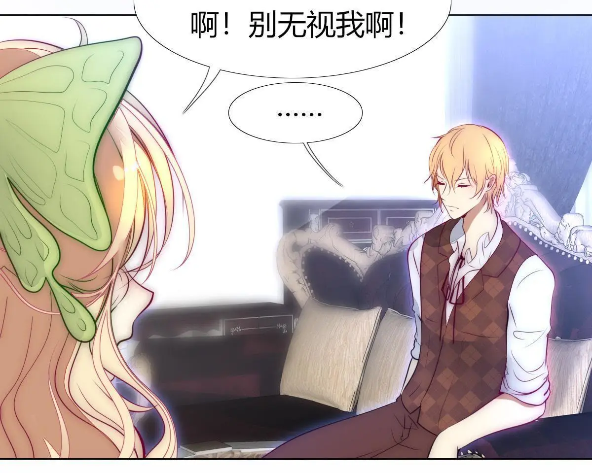 第8话：小家伙和我挺像&hellip;(1/2)-第9话