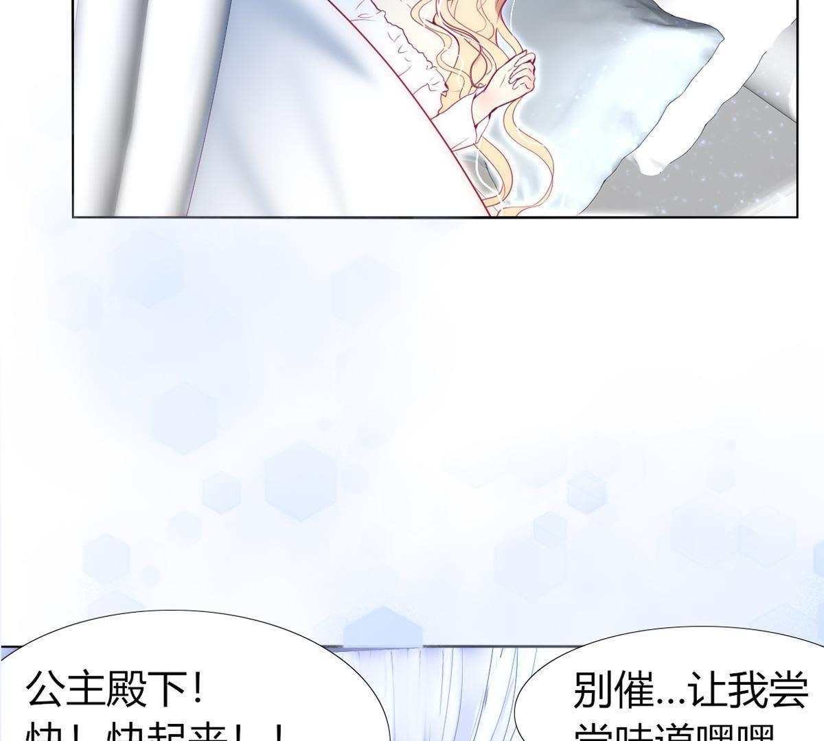 第8话：小家伙和我挺像&hellip;(1/2)-第9话