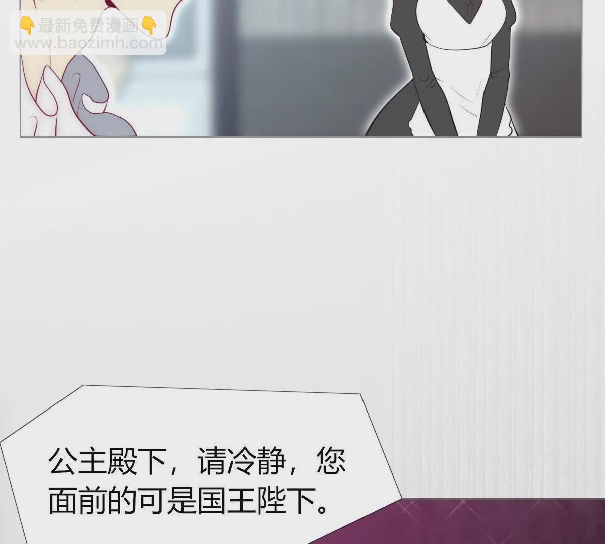 第8话：小家伙和我挺像&hellip;(1/2)-第9话