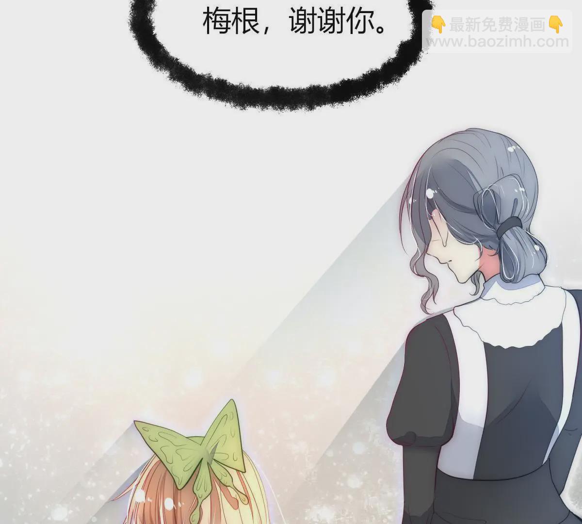 第8话：小家伙和我挺像&hellip;(1/2)-第9话