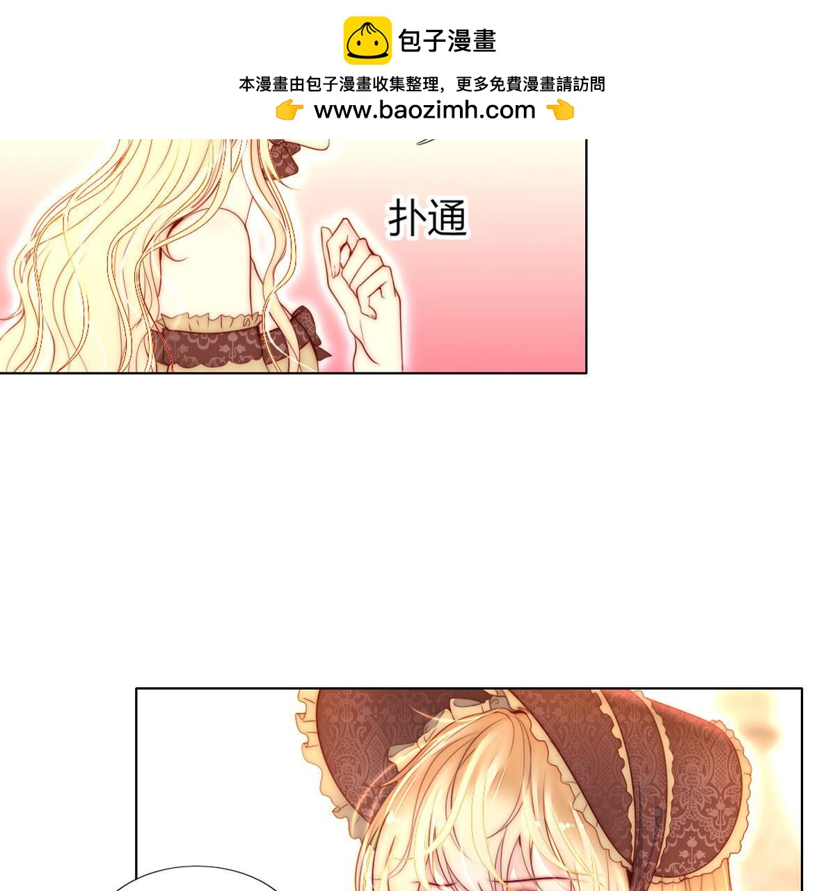 第80话：什么？母亲没有死？！(1/2)-第81话