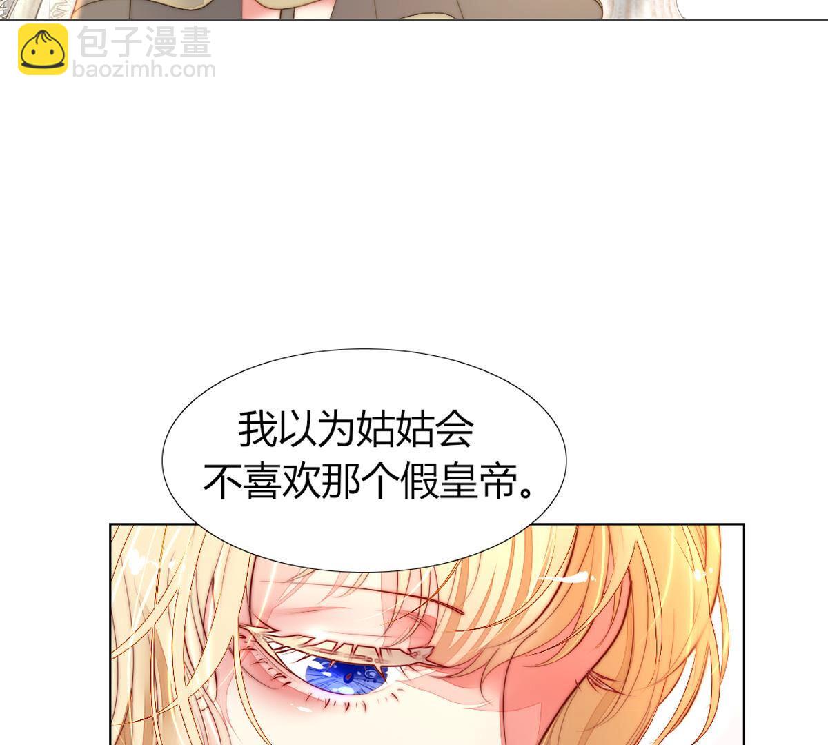 第80话：什么？母亲没有死？！(1/2)-第81话