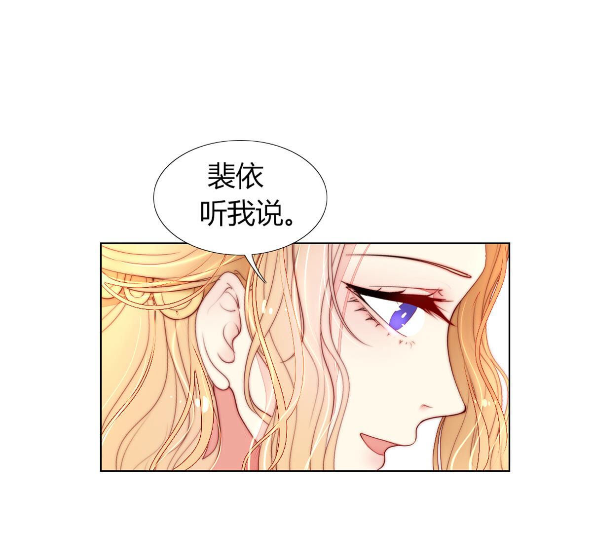 第80话：什么？母亲没有死？！(1/2)-第81话