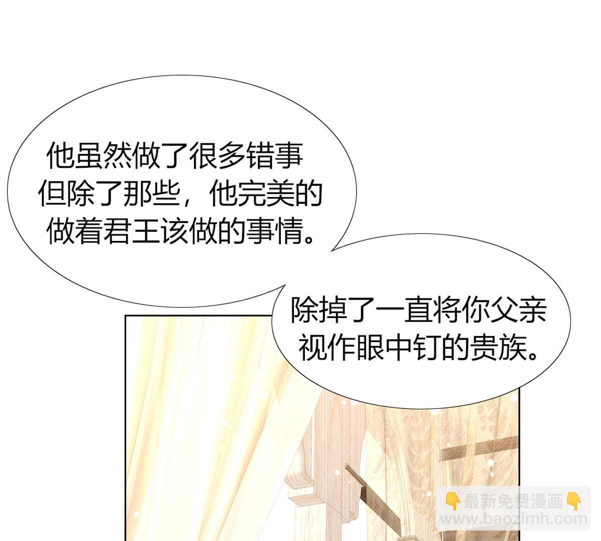 第80话：什么？母亲没有死？！(1/2)-第81话