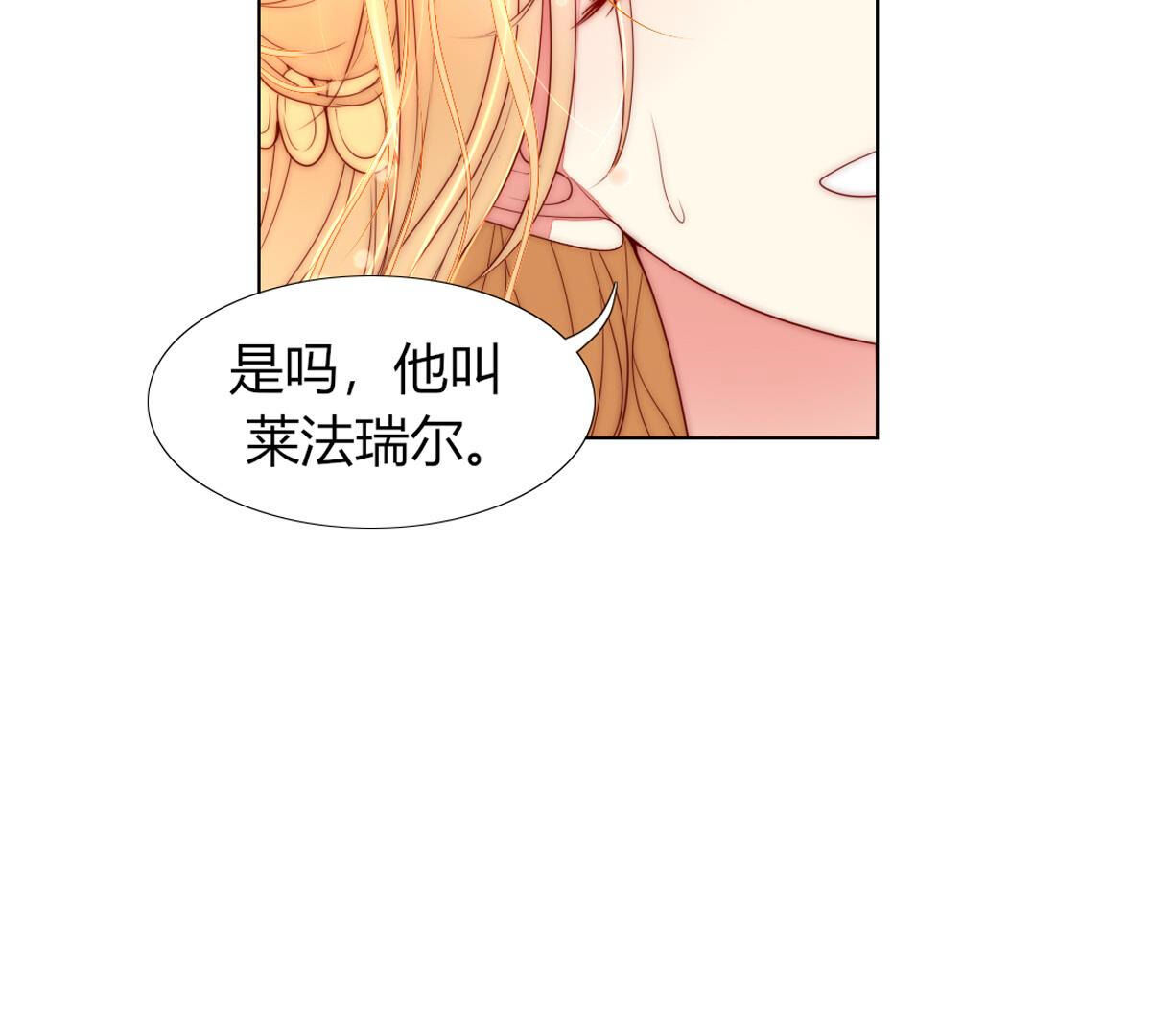 第80话：什么？母亲没有死？！(1/2)-第81话