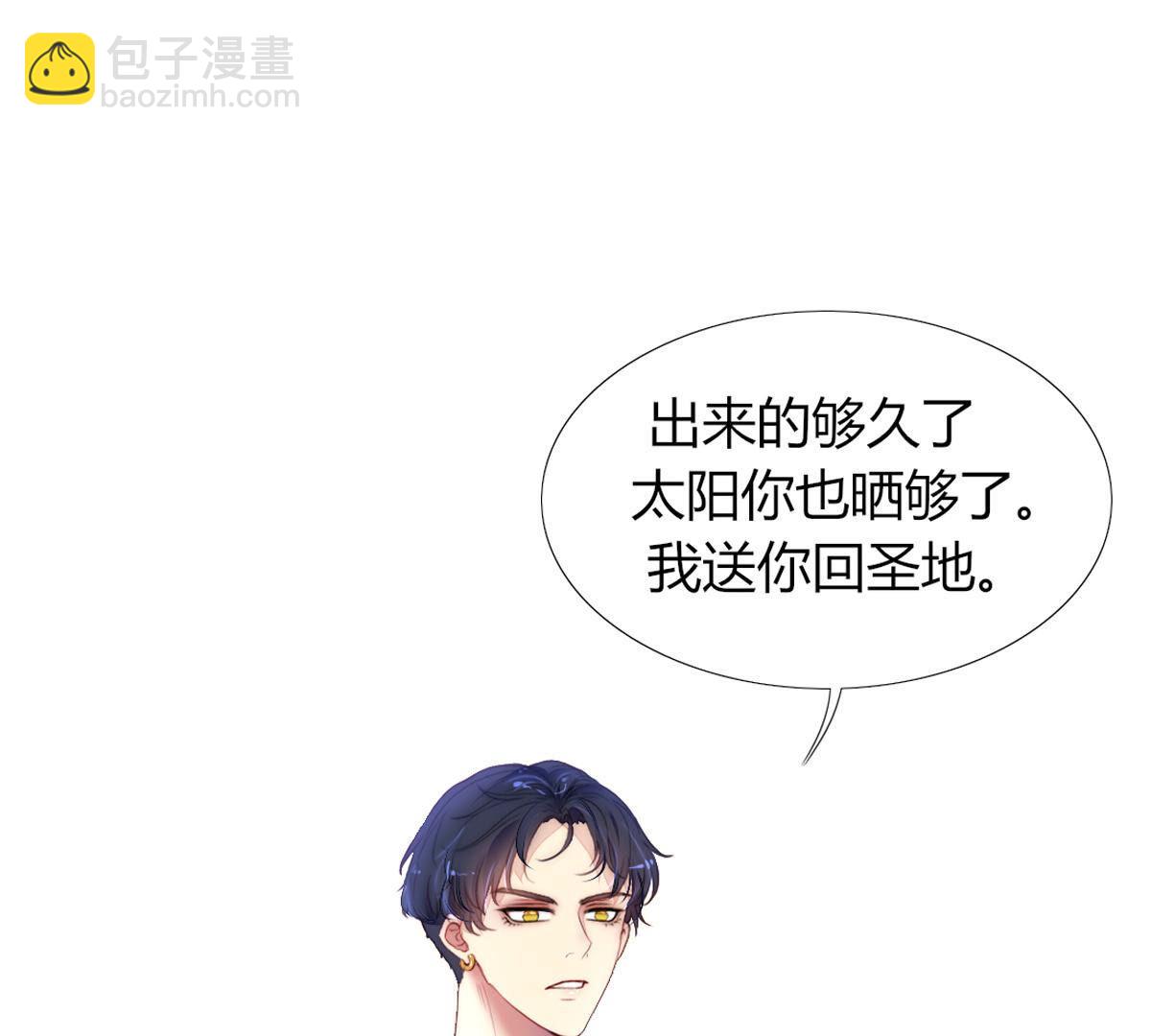 第80话：什么？母亲没有死？！(1/2)-第81话